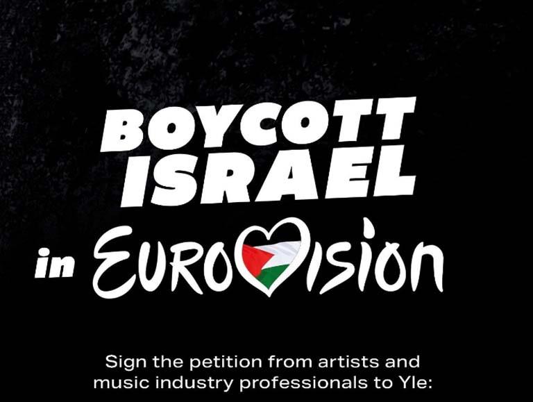 مطالبات بمقاطعة إسرائيل في مسابقة يوروفيجن