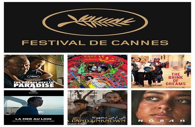 الأفلام العربية المشاركة في مهرجان كان السينمائي 2024