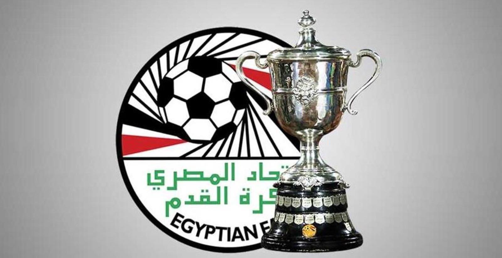 كأس مصر