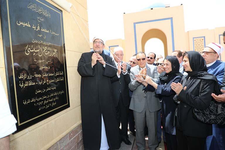 افتتاح مسجد محمد فريد خميس 01