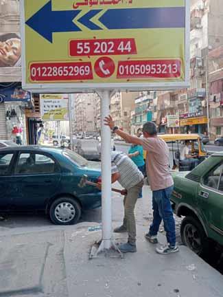 إزالة إعلانات مخالفة في الإسكندرية (1)