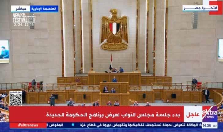 الحكومة الجديدة برئاسة مدبولي تقدم برنامجها لمجلس النواب (4)