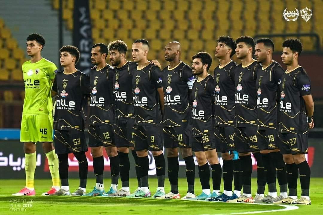 الزمالك