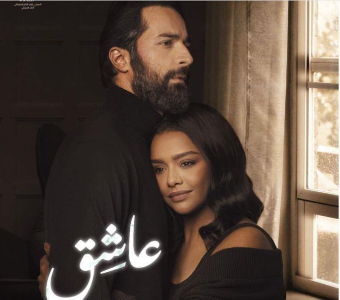 فيلم عاشق