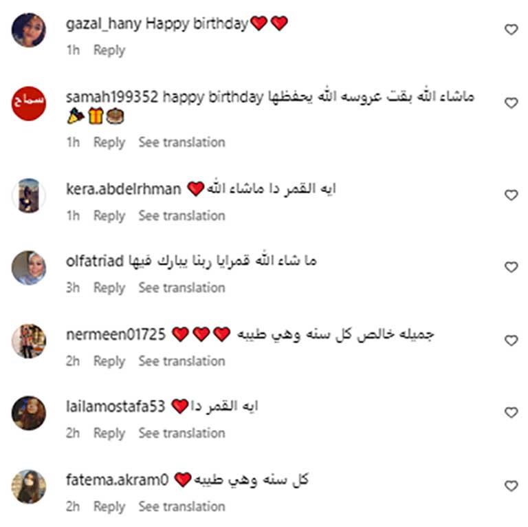 الجمهور يعلق على ظهور حبيبة عمرو سعد