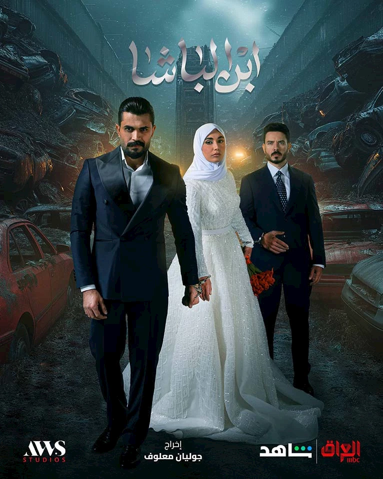  ميس كمر فساتين جرياء 