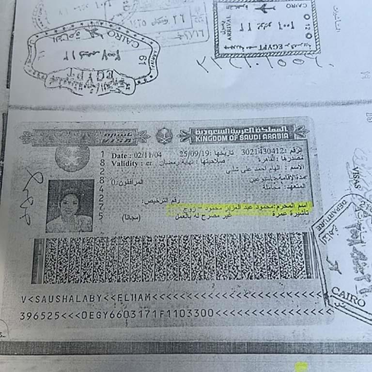بوسي شلبي تنشر مستندات (3)