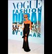 مايا دياب ضيفة Vogue Fashion                                                                                                                          