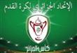إقامة قرعة دور الستة عشر لكأس الجزائر في السابع من