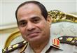 السيسي: أهل مصر ''أمانة في رقبتنا'' ومستعدون للتضح