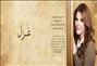 Ghazal album (10)