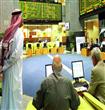 سوق دبي المالي يغلق على تراجع 0.41%