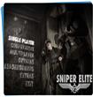 عرض للعبة القناصة الرائعة Sniper Elite V2