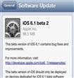 أبل تجرب التحديث الثاني لنظام التشغيل iOS 6