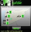 «عشاق الحرية» لعبة «أندرويد» لدعم الثورة السورية