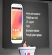 مؤتمر جوجل: طرح نسخة Galaxy S4 خاصة