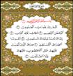 Quran-app