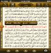 Quran-app3