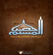 Hisn Al Muslim-app