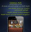 Qibla AR-app