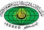 شعار المنظمة الإسلامية للتربية والعلوم والثقافة - 