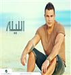 Amro diab                                                                                                                                             