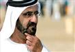 الإمارات: بن راشد قدم النصيحة بعدم ترشح السيسي كعس
