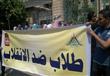 طلاب أنصار الإخوان: كل الحلول متاحة لرفض الاستفتاء