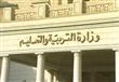 الجامعة المصرية للتعليم الالكتروني تعلن نتائج الام