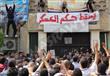  موجة غضب عنيفة تجتاح جامعات مصر (10)
