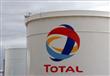 شركة ''توتال'' النفطية الفرنسية