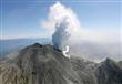 بركان ضخم يمكن أن يخفي جزر اليابان في نوفمبر القاد