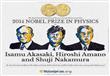 ثلاثي يابانى يفوز بجائزة نوبل الفيزياء