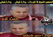 سخر مستخدمو الانترنت من هزيمة المنتخب المصري                                                                                                          