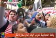أعضاء الوفد يتظاهرون أمام السفارة القطرية