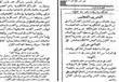 تهنئة الاهرام عام 1882 للشعب المصري بالاحتلال الان