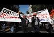 ارشيفية-الصحفيون اليونانيون يدخلون في إضراب عن الع