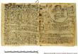 كتاب أثري مكتوب باللغة المصرية القديمة
