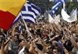 الإضراب العام في اليونان