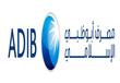  مصرف أبو ظبي الإسلامي