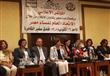 الاتحاد العام لنساء مصر