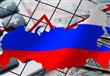 اقتصاد روسيا في خطر