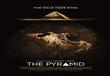 فيلم الرعب The Pyramid