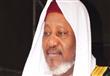 الشيخ إبراهيم صالح الحسيني مفتي نيجيريا