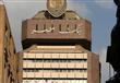 بنك مصر يسجل صافي ربح 1.1 مليار جنيه خلال العام ال