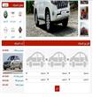 أسعار سيارات 2014 من أرابيا دوت كوم                                                                                                                   