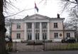 سفارة هولندا: الصحفية المتهمة في ''خلية الماريوت''