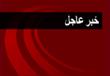 مصرع 15 معتمرا في حريق بالمدينة في السعودية