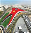 Ferrari-World-Abu-Dhabi-عالم فيرارى أبوظبى                                                                                                            