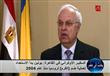 السفير الأوكراني في القاهرة: أعلنا التعبئة العامة 